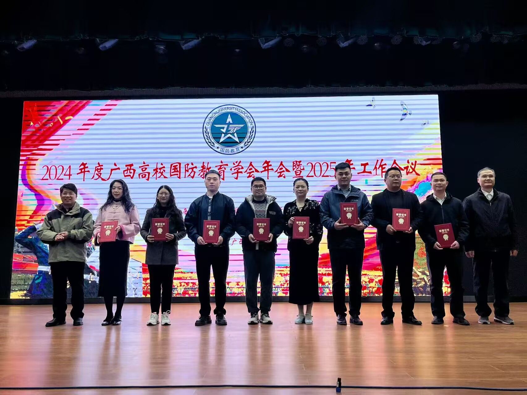 2024年军事课教学竞赛颁奖现场