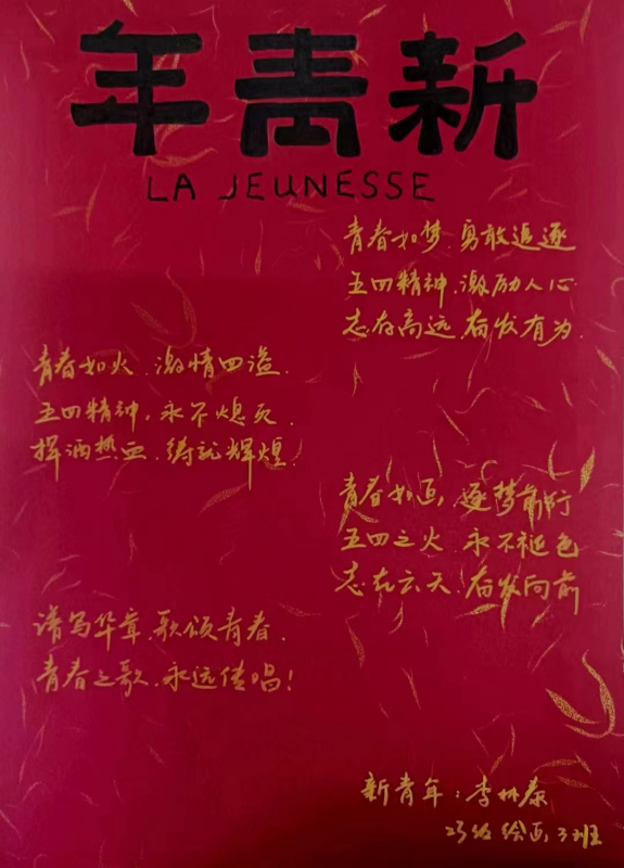 微信图片_20240621210000.png