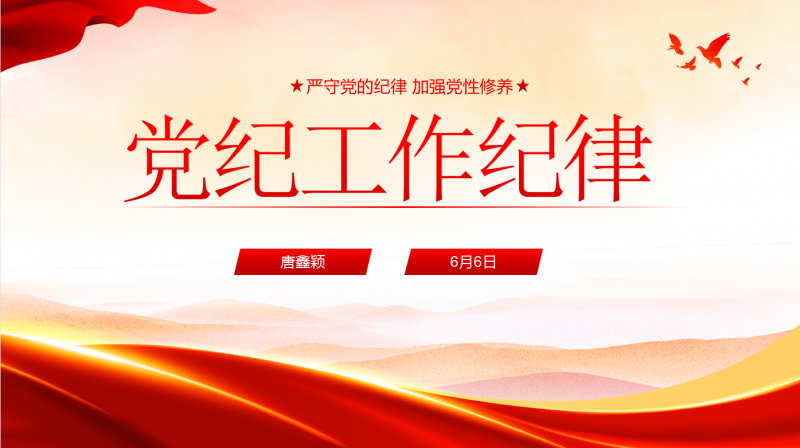 微信图片_20240801101028.png