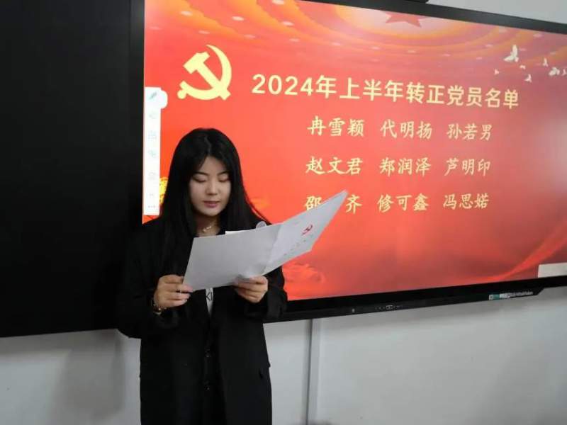 1722478572646890.jpg 微信图片_20240801101313.jpg