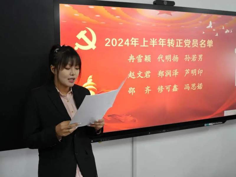 1722478576913791.jpg 微信图片_20240801101318.jpg