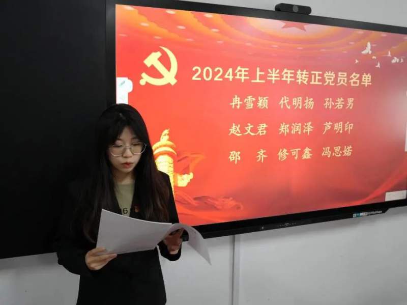 1722478579637366.jpg 微信图片_20240801101324.jpg