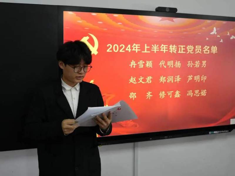 1722478590798017.jpg 微信图片_20240801101327.jpg