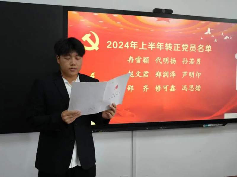 1722478594995534.jpg 微信图片_20240801101330.jpg