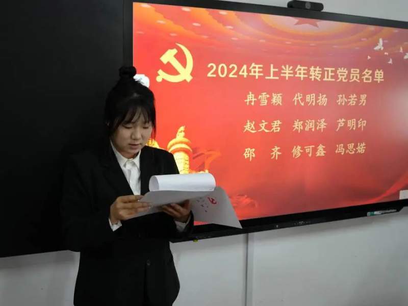 1722478601859012.jpg 微信图片_20240801101335.jpg