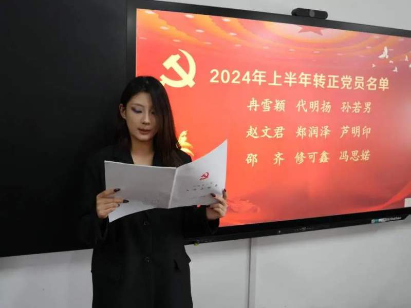 1722478606871105.jpg 微信图片_20240801101339.jpg