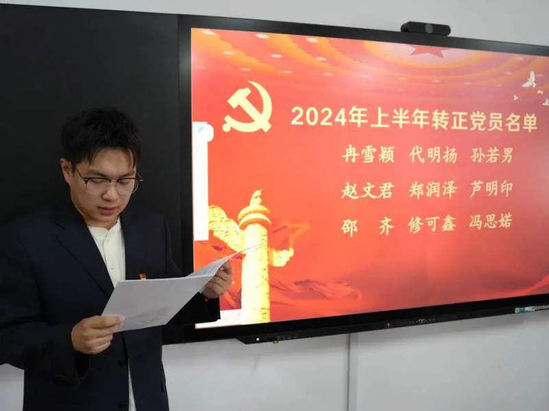 1722478610390229.jpg 微信图片_20240801101342.jpg