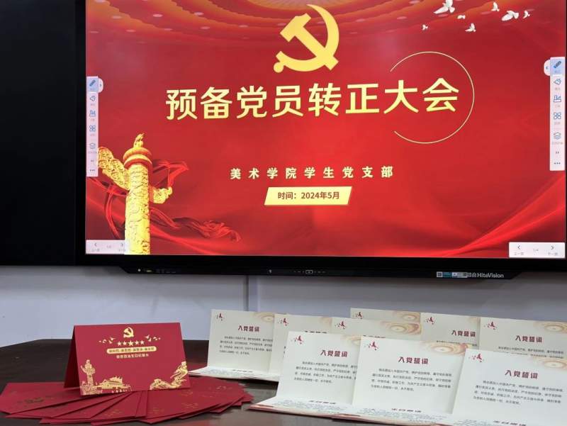 1722478723337092.jpg 微信图片_20240801101428.jpg