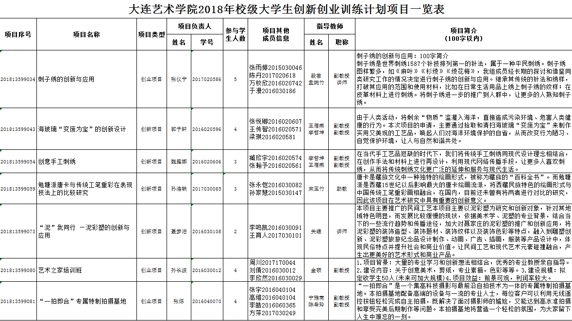 微信截图_20180511101940.png